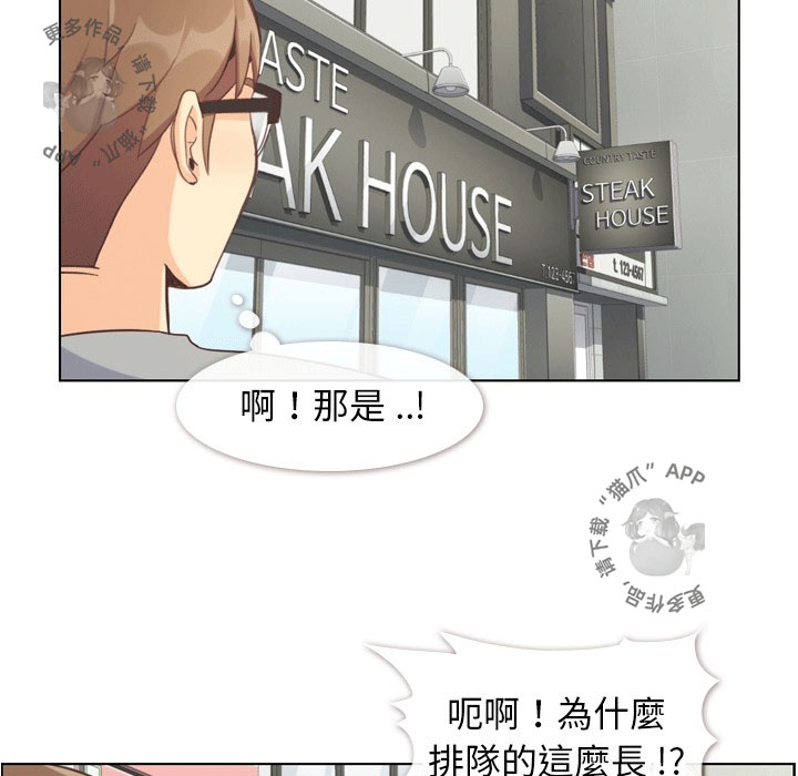 第92话 郑主任和金科长的努力10