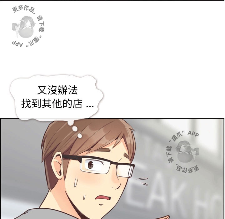 第92话 郑主任和金科长的努力12