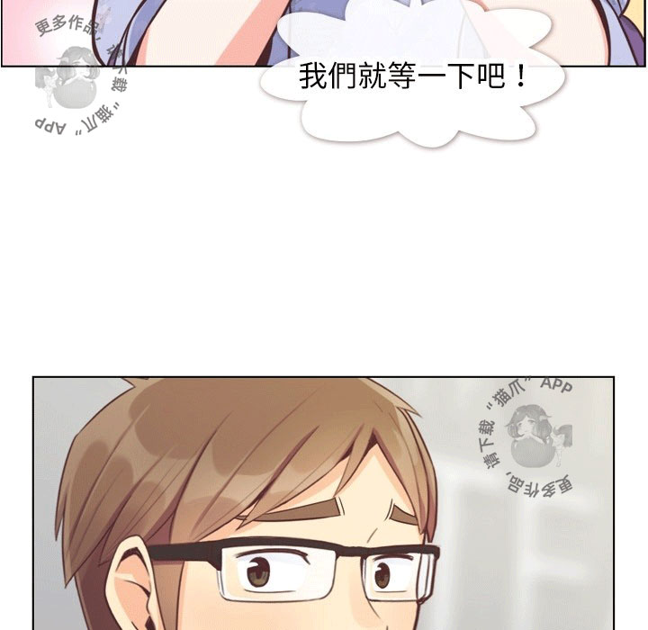 第92话 郑主任和金科长的努力15