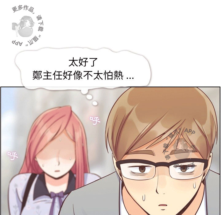 第92话 郑主任和金科长的努力22