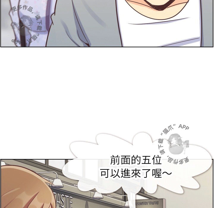 第92话 郑主任和金科长的努力23