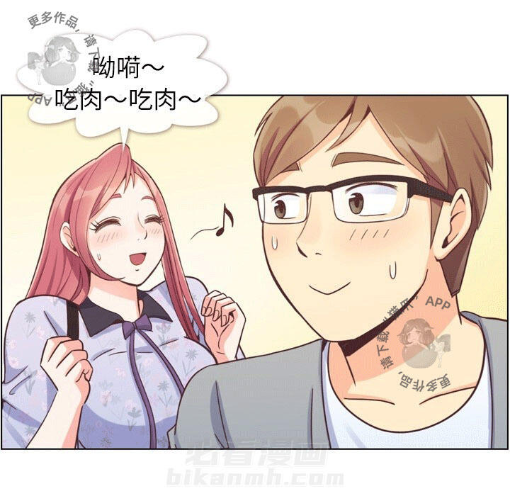 第92话 郑主任和金科长的努力25