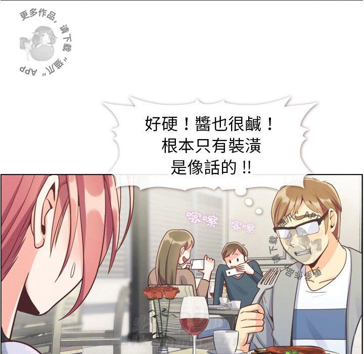 第92话 郑主任和金科长的努力30