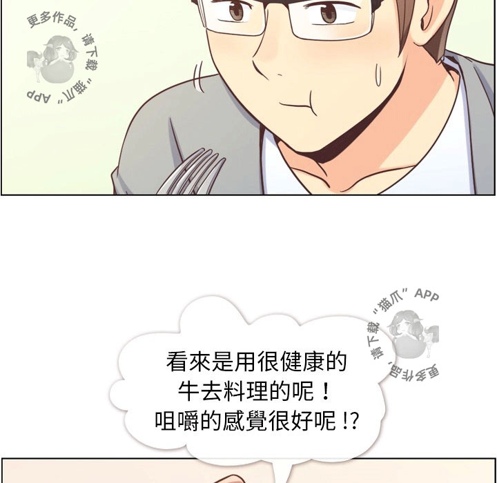 第92话 郑主任和金科长的努力33