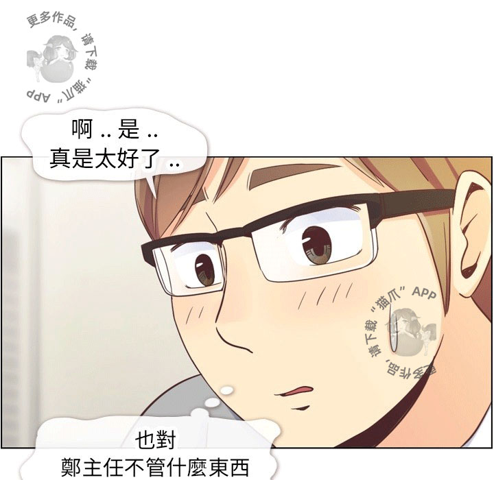 第92话 郑主任和金科长的努力35