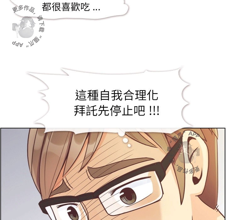 第92话 郑主任和金科长的努力36
