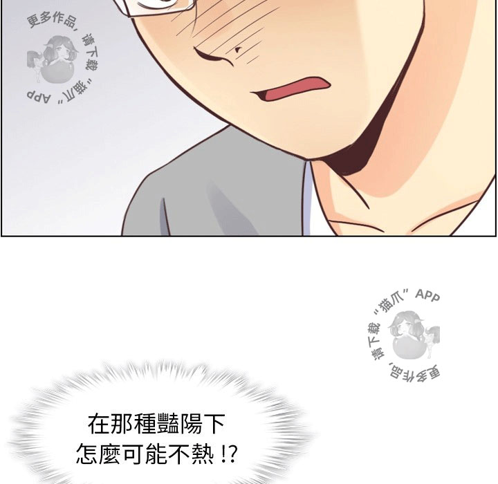 第92话 郑主任和金科长的努力37