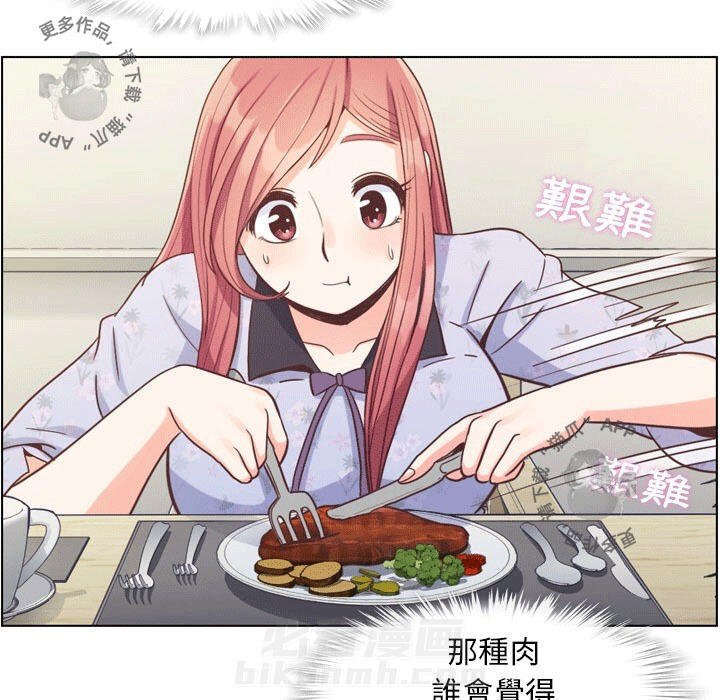 第92话 郑主任和金科长的努力38
