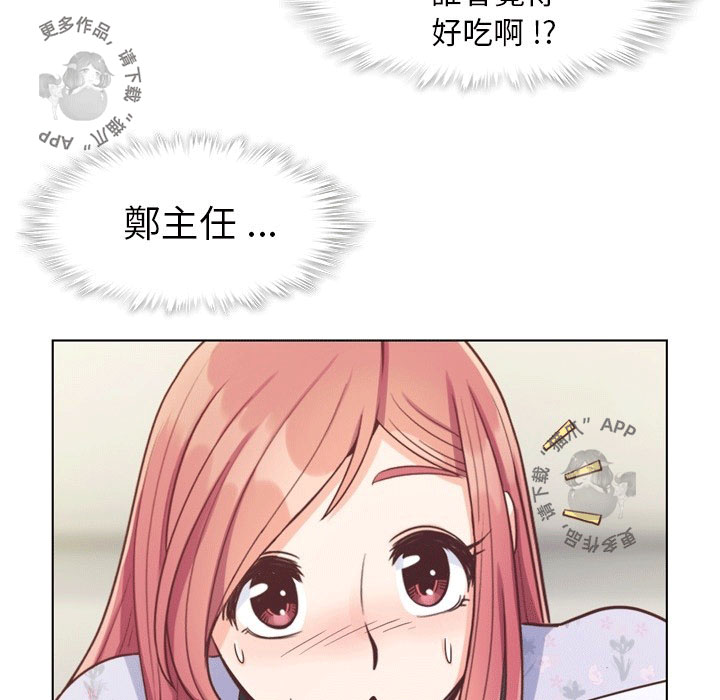 第92话 郑主任和金科长的努力39