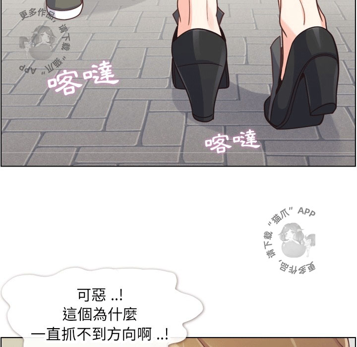 第92话 郑主任和金科长的努力4