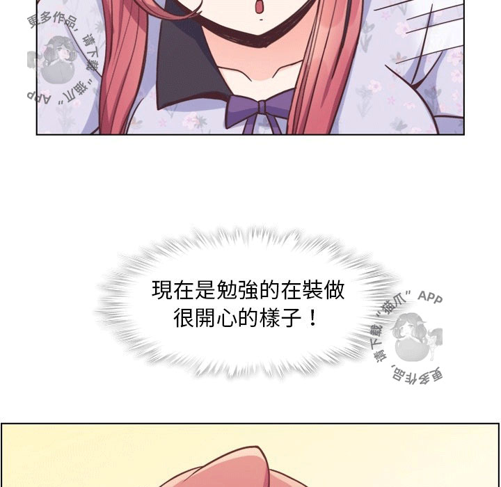 第92话 郑主任和金科长的努力40
