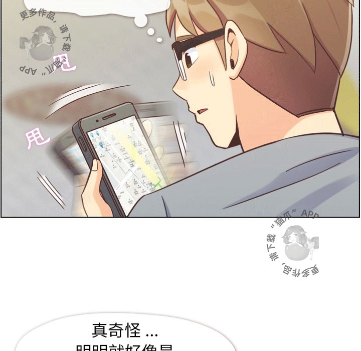 第92话 郑主任和金科长的努力5
