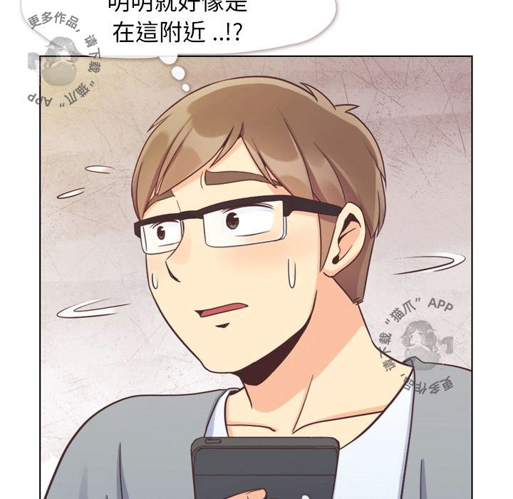 第92话 郑主任和金科长的努力6