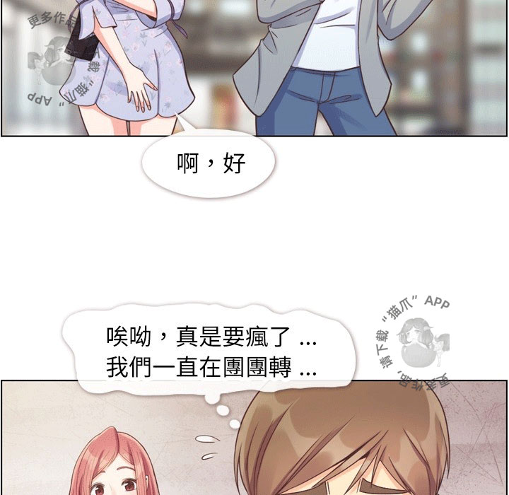 第92话 郑主任和金科长的努力8