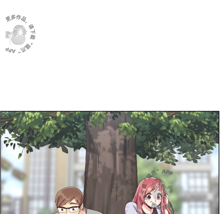第91话 郑主任和第一次约会11