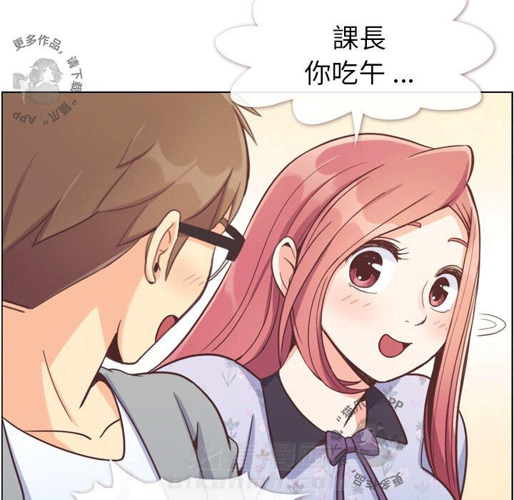 第91话 郑主任和第一次约会17