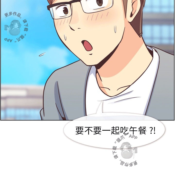 第91话 郑主任和第一次约会19