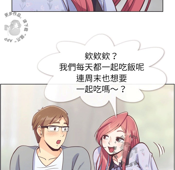 第91话 郑主任和第一次约会22