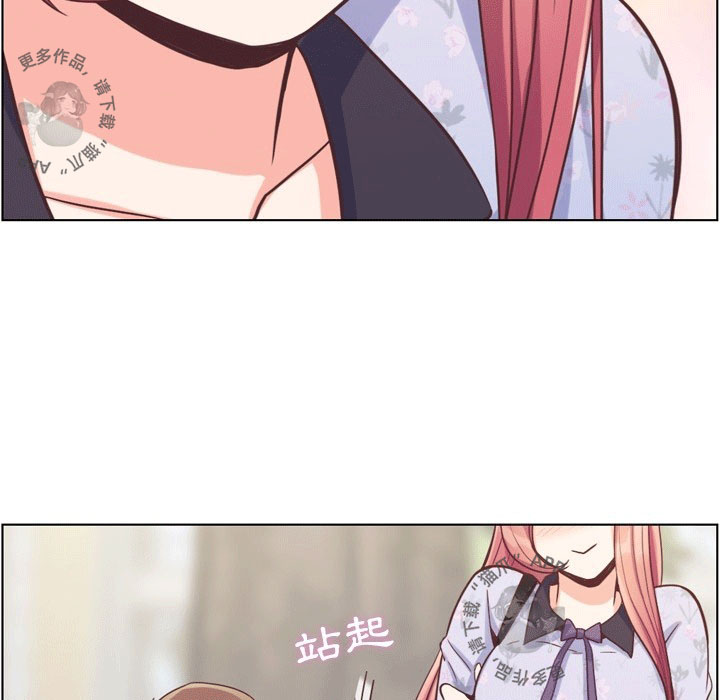 第91话 郑主任和第一次约会32
