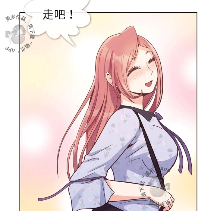 第91话 郑主任和第一次约会34