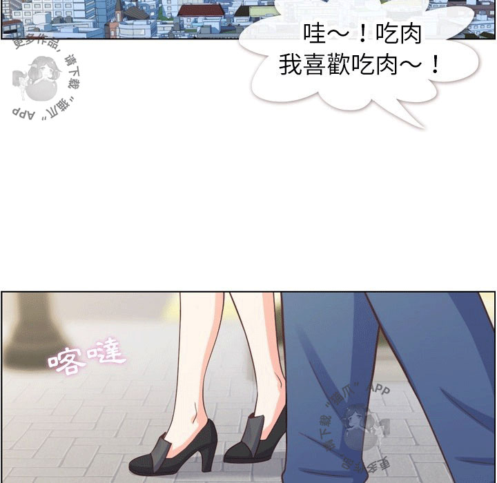 第91话 郑主任和第一次约会38