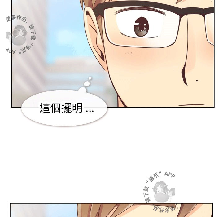 第91话 郑主任和第一次约会40