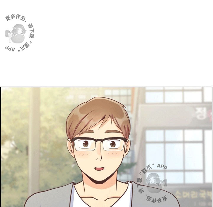 第91话 郑主任和第一次约会6