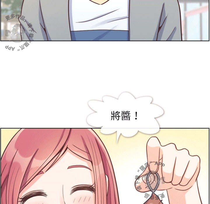 第91话 郑主任和第一次约会7