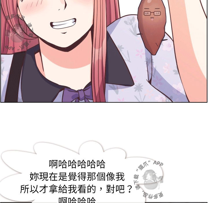 第91话 郑主任和第一次约会8