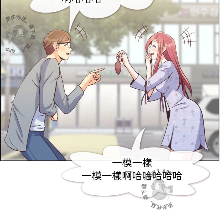 第91话 郑主任和第一次约会9