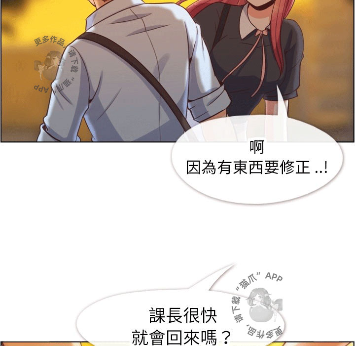 第90话 郑主任和想要给他看的东西210