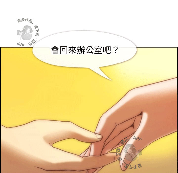 第90话 郑主任和想要给他看的东西212