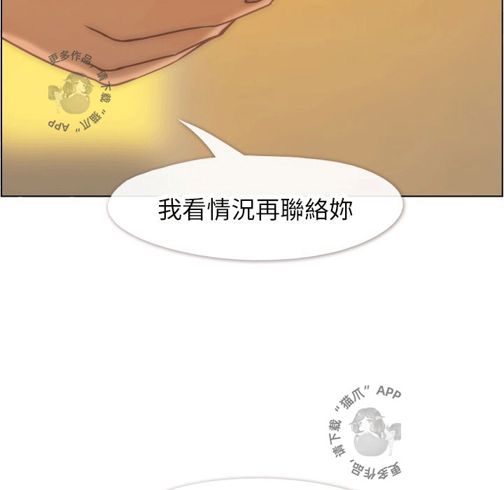 第90话 郑主任和想要给他看的东西213