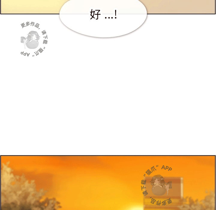 第90话 郑主任和想要给他看的东西215