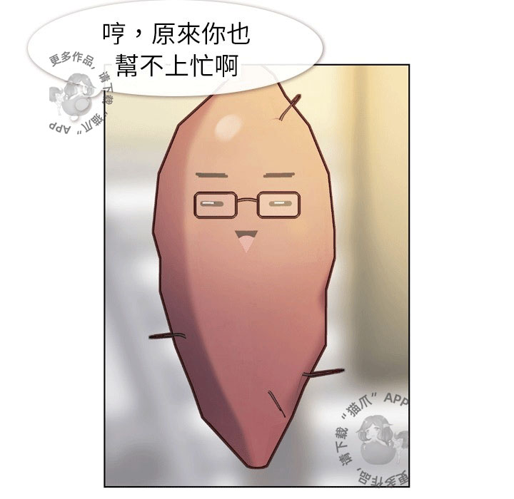 第90话 郑主任和想要给他看的东西226