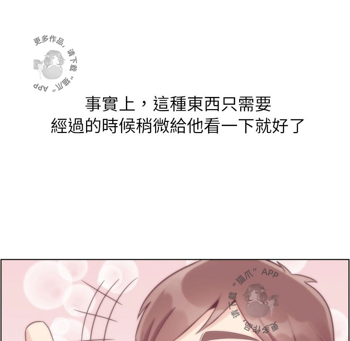 第90话 郑主任和想要给他看的东西23