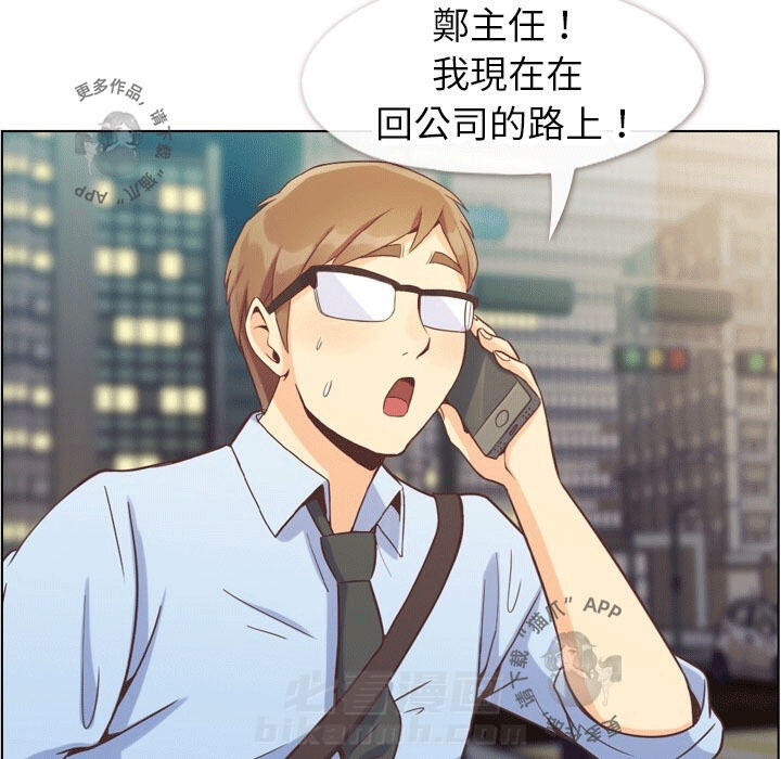 第90话 郑主任和想要给他看的东西230