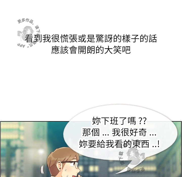 第90话 郑主任和想要给他看的东西233