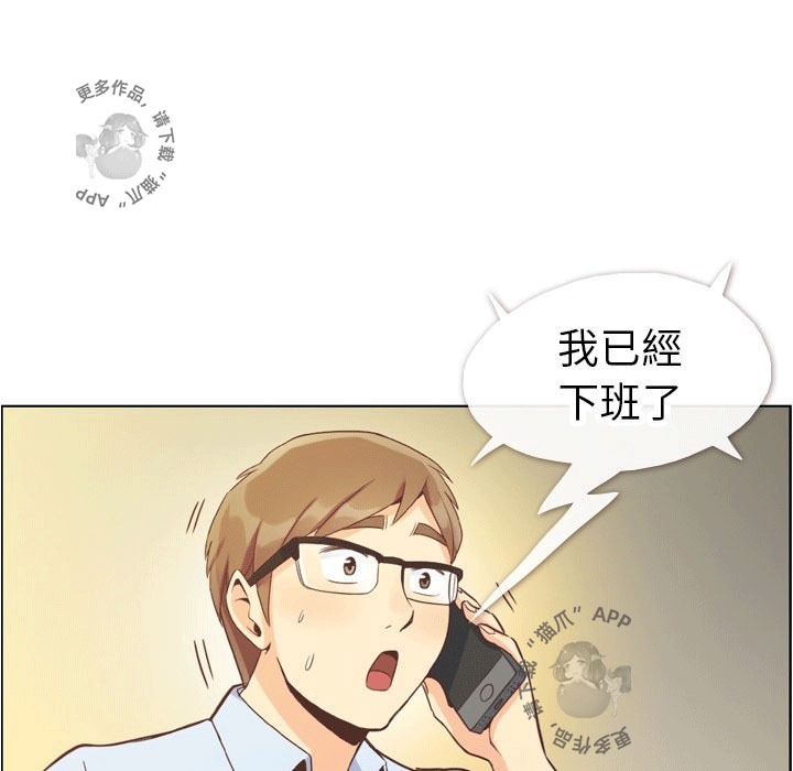 第90话 郑主任和想要给他看的东西237