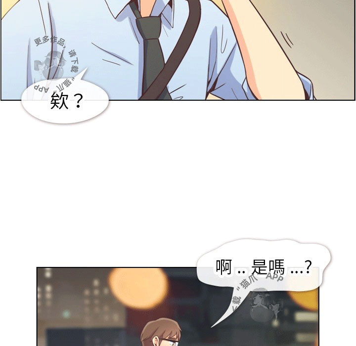 第90话 郑主任和想要给他看的东西238
