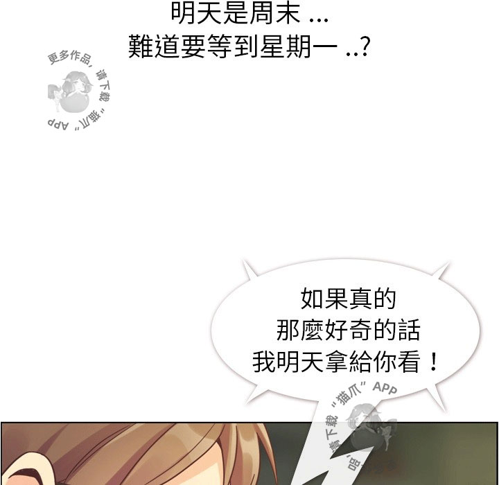 第90话 郑主任和想要给他看的东西240