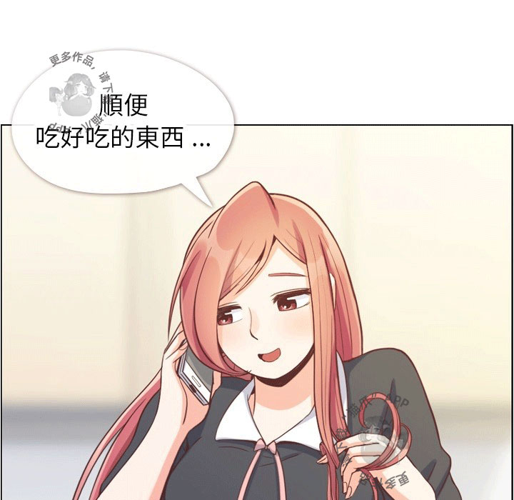 第90话 郑主任和想要给他看的东西242