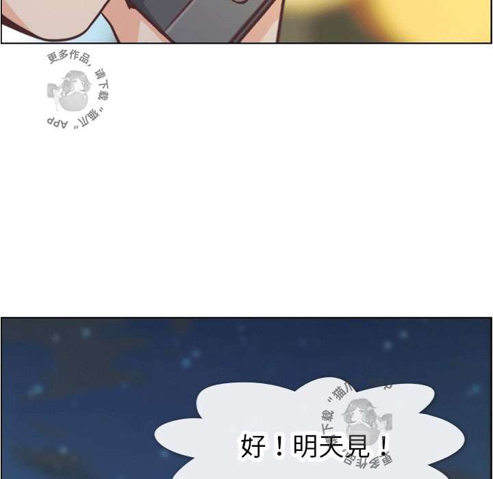 第90话 郑主任和想要给他看的东西245