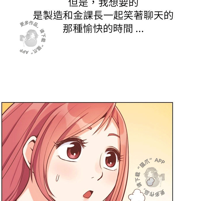 第90话 郑主任和想要给他看的东西25