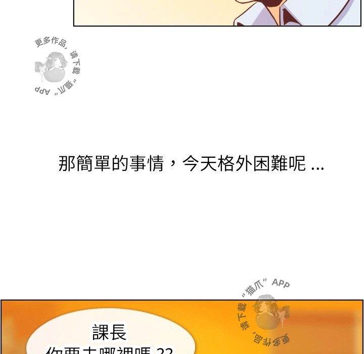 第90话 郑主任和想要给他看的东西27