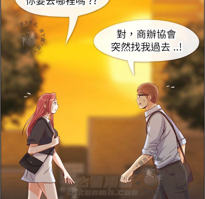 第90话 郑主任和想要给他看的东西28