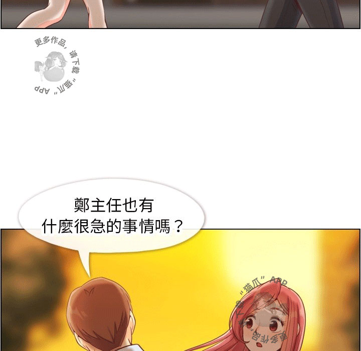 第90话 郑主任和想要给他看的东西29
