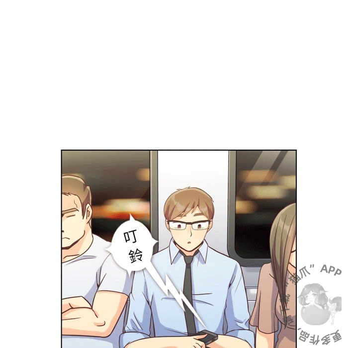 第89话 郑主任和想要给他看的东西112