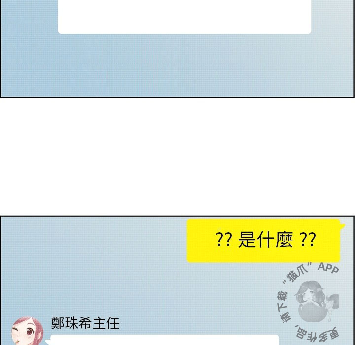 第89话 郑主任和想要给他看的东西114