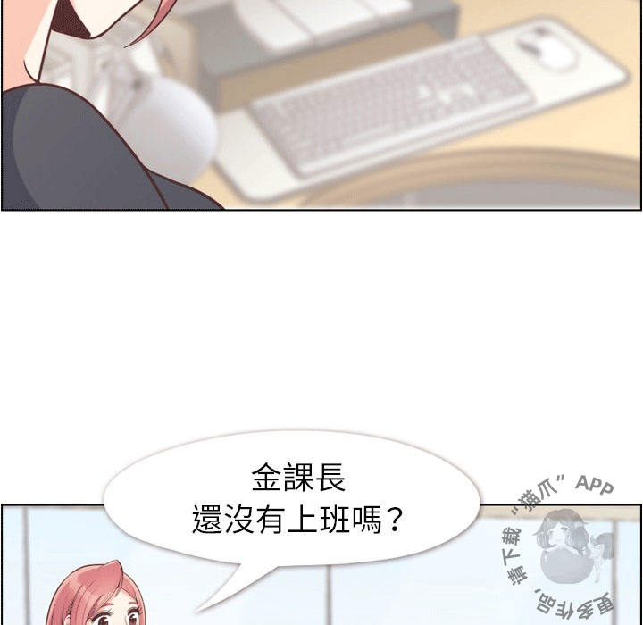 第89话 郑主任和想要给他看的东西125